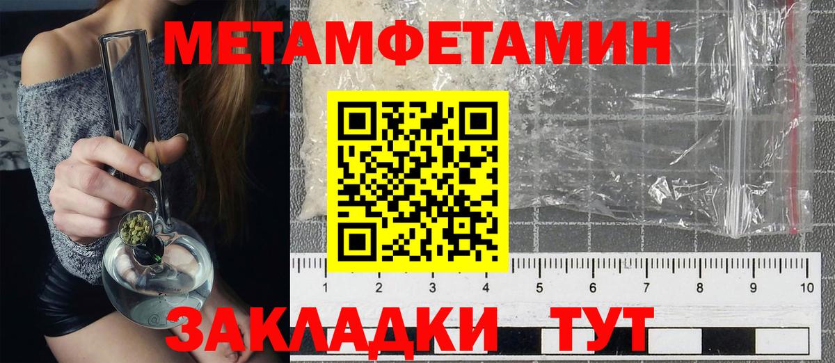 Amphetamine  Вход с VPN  гидра зеркало  Amphetamine Розовый  Сегежа 