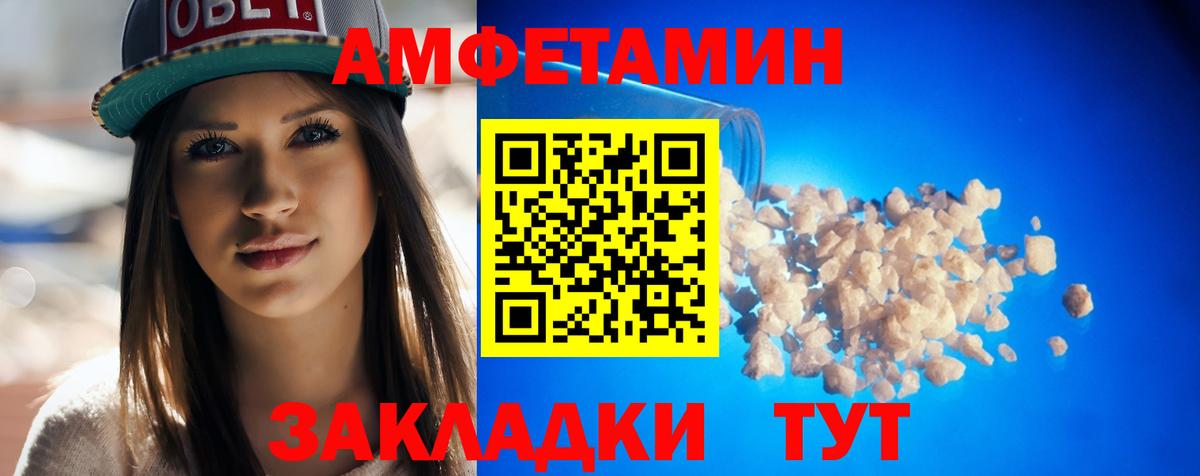 АМФ Розовый Сегежа