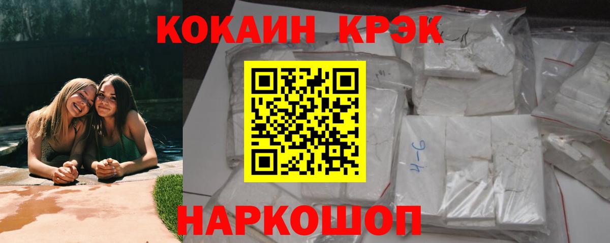 где можно купить   КОКАИН Перу  Сегежа  Вход с VPN  Кокаин Fish Scale 