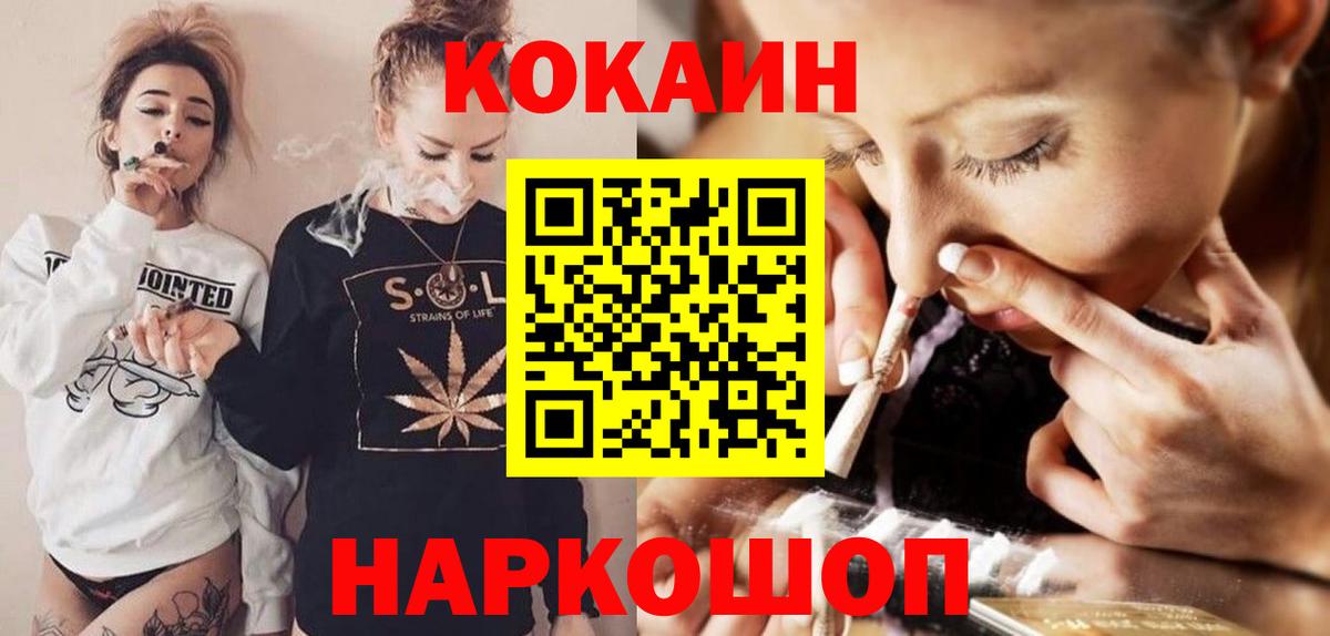 КОКАИН Эквадор Сегежа