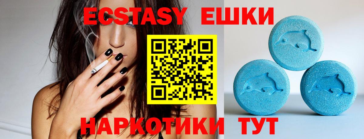 Сегежа  Экстази  Ecstasy бентли  Вход с VPN  MEGA ТОР  ЭКСТАЗИ 280 MDMA 
