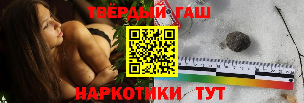 Сегежа  ГАШ  Вход с VPN  ГАШИШ AMNESIA HAZE 
