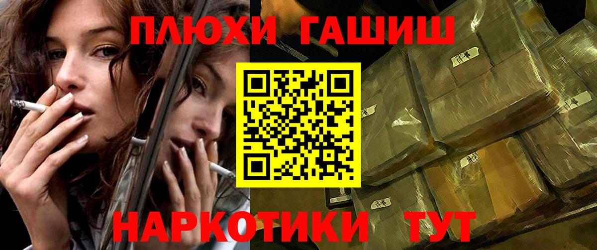 ГАШ индика сатива Сегежа