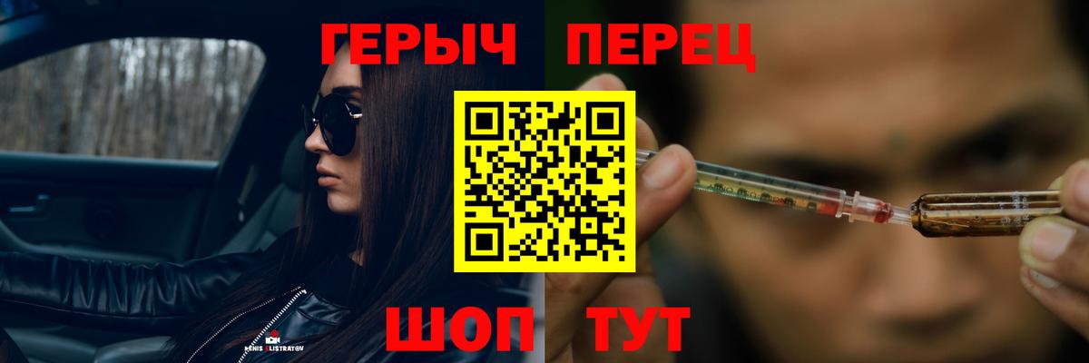 Героин  Вход с VPN  Сегежа  ГЕРОИН Афган 