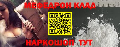 ALPHA PVP Можайск