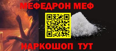 прущий лед Можга