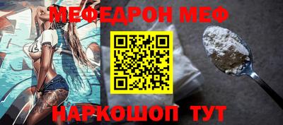прущий лед Можга