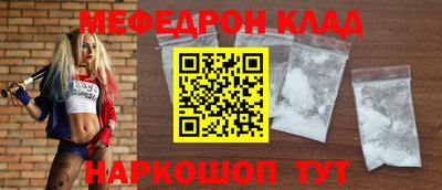 прущий лед Можга
