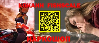 ALPHA PVP Можайск