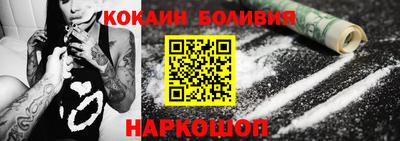 прущий лед Можга