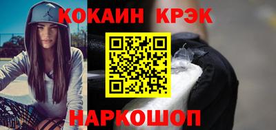 ALPHA PVP Можайск