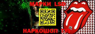 прущий лед Можга