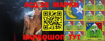 прущий лед Можга