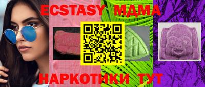 ALPHA PVP Можайск