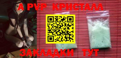прущий лед Можга