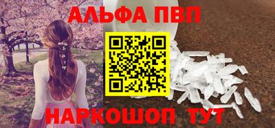 прущий лед Можга