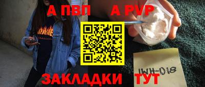 прущий лед Можга