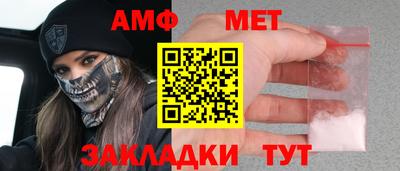ALPHA PVP Можайск