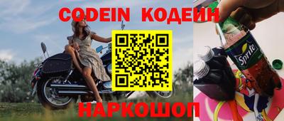 прущий лед Можга