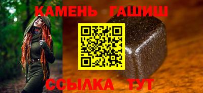прущий лед Можга