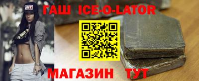 ALPHA PVP Можайск