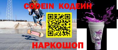 ALPHA PVP Можайск