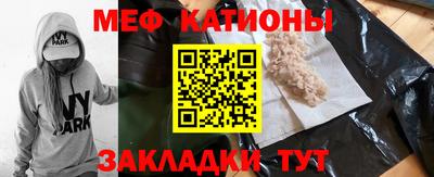 прущий лед Можга