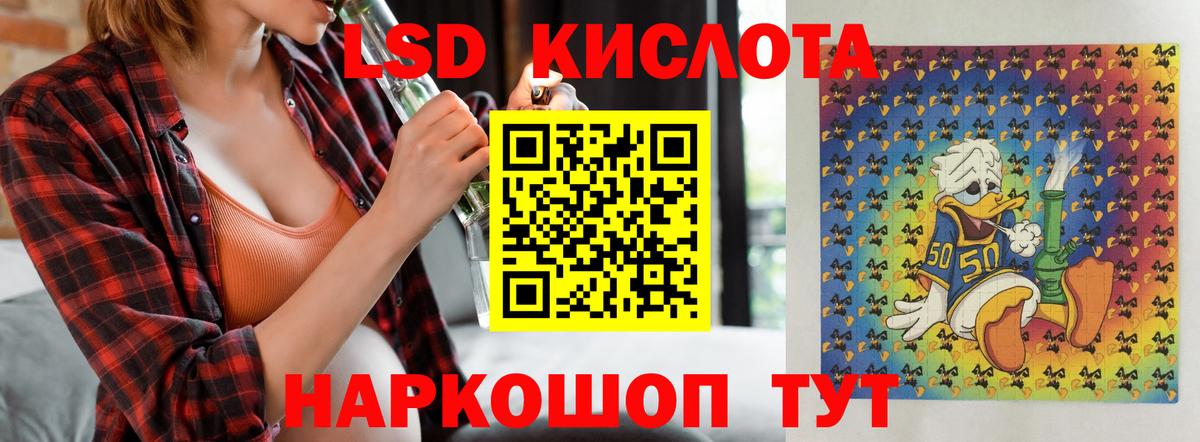 LSD-25 экстази кислота  Лсд 25 экстази  Лсд 25 экстази кислота  OMG онион  Вход с VPN  Сегежа 