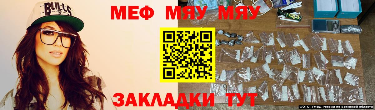 МЕФ кристаллы Сегежа