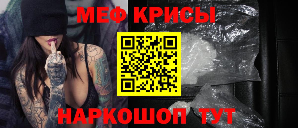 Сегежа  МЕФ  МЕФ мука  Вход с VPN  Меф  магазин    Меф mephedrone 