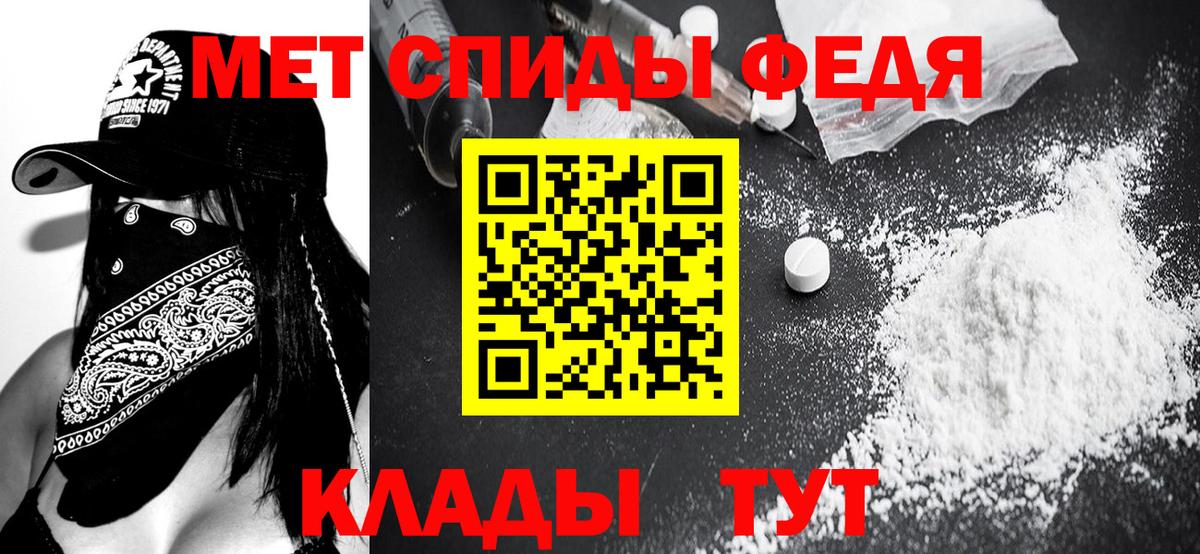 Метамфетамин мет  Метамфетамин  Сегежа  Вход с VPN  Метамфетамин мет 
