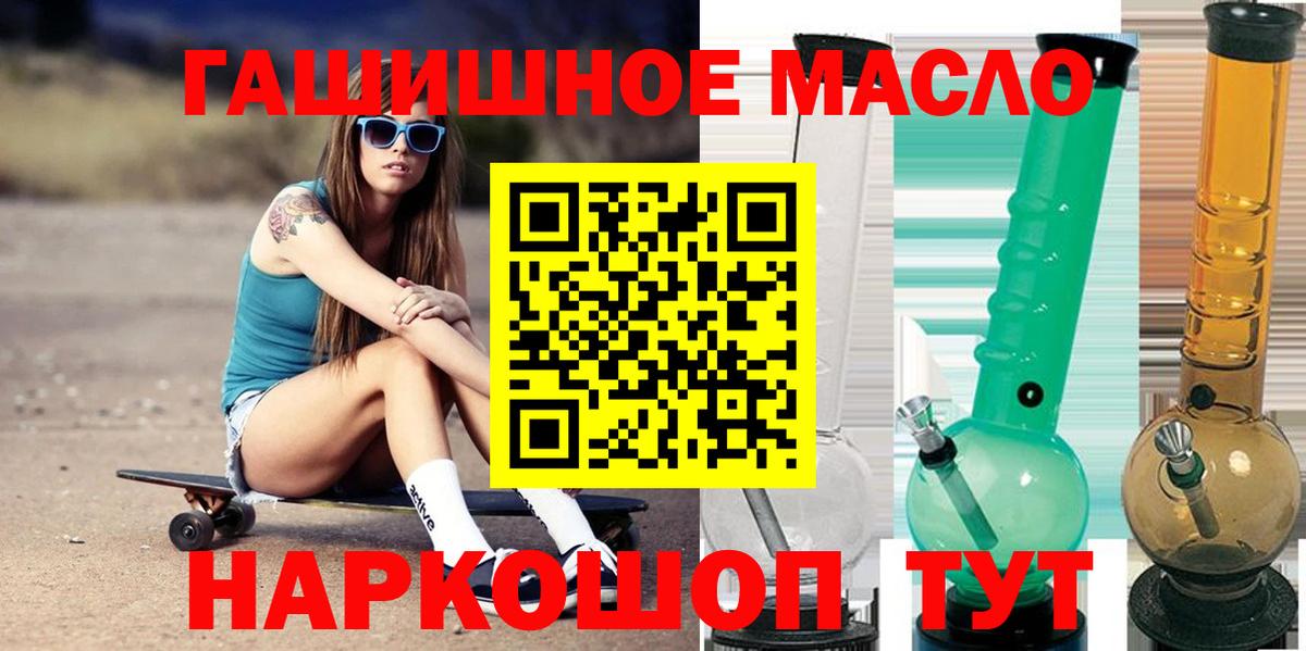 Дистиллят ТГК жижа Сегежа