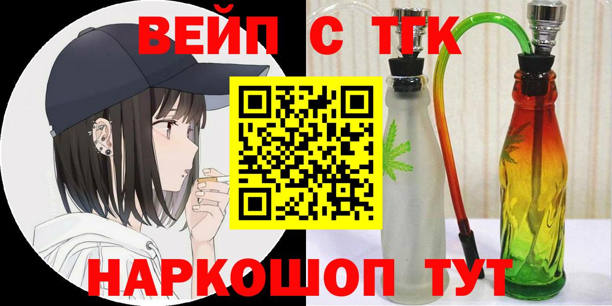 ТГК Wax  Вход с VPN  Сегежа 